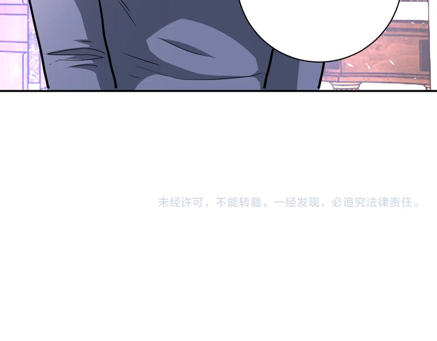 末世超级系统 第124话 回家 第106页