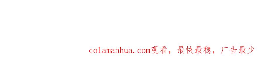末世超级系统 第124话 回家 第107页