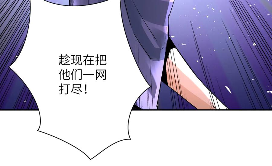 末世超级系统 第124话 回家 第40页