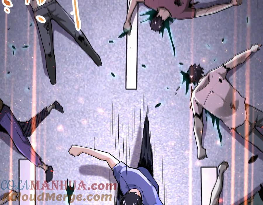 末世超级系统 第124话 回家 第9页