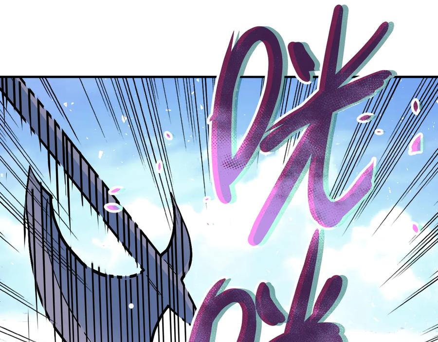 末世超级系统 第124话 回家 第52页