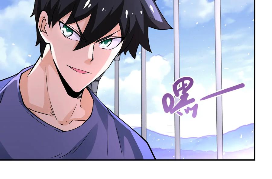 末世超级系统 第124话 回家 第48页