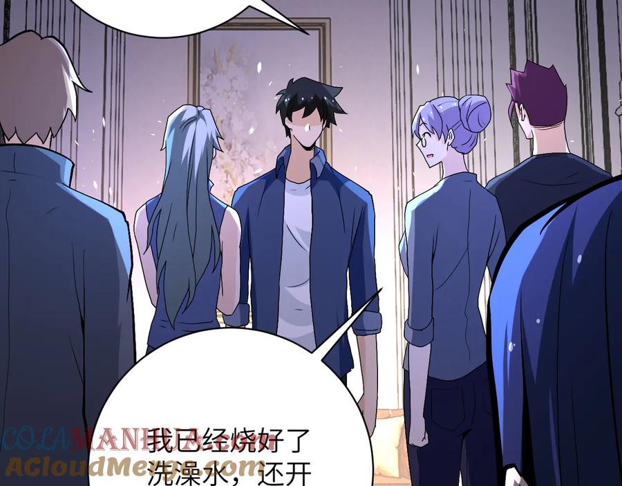 末世超级系统 第124话 回家 第101页