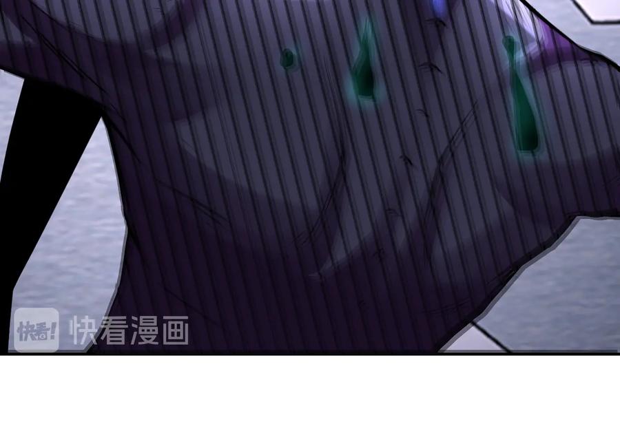末世超级系统 第124话 回家 第31页