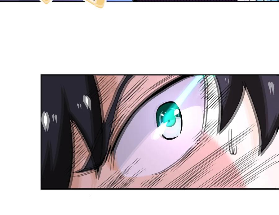 末世超级系统 第124话 回家 第51页