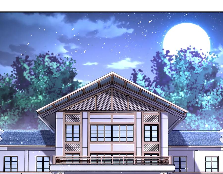 末世超级系统 第125话 代理队长 第4页