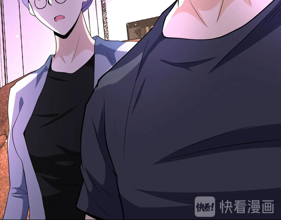 末世超级系统 第125话 代理队长 第60页