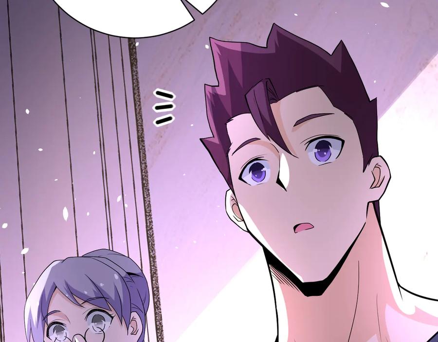 末世超级系统 第125话 代理队长 第59页