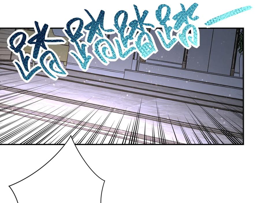 末世超级系统 第125话 代理队长 第108页