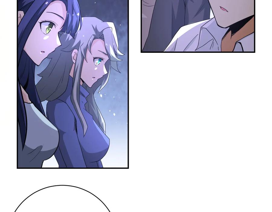 末世超级系统 第125话 代理队长 第63页