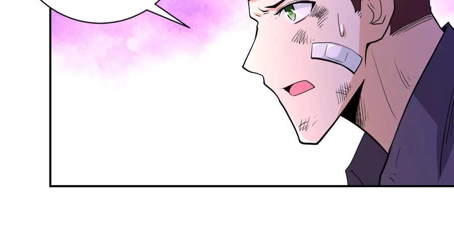 末世超级系统 第126话 狩猎时间 第12页