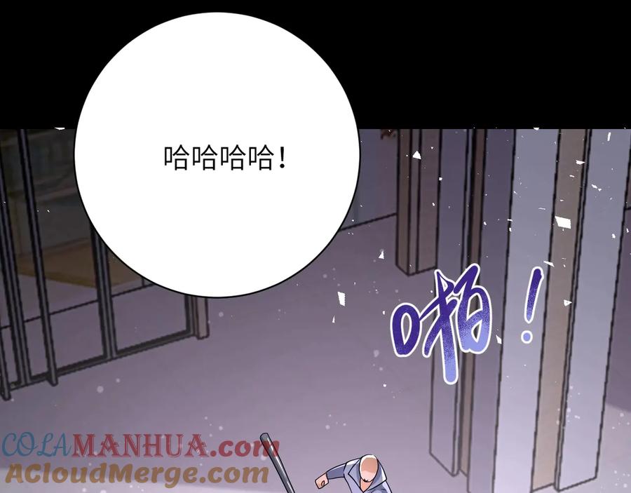 末世超级系统 第126话 狩猎时间 第85页