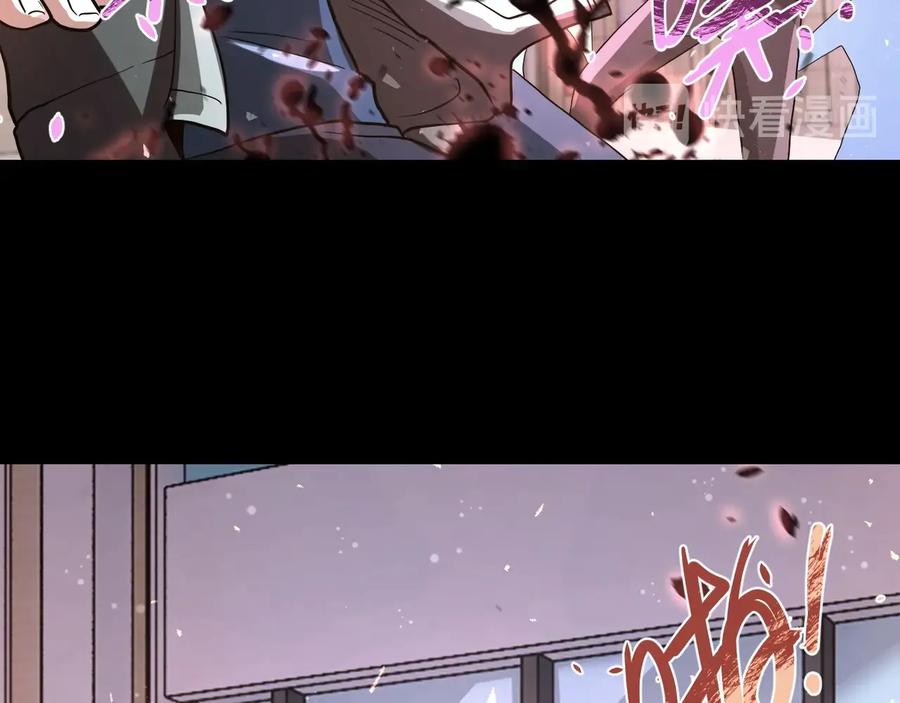 末世超级系统 第126话 狩猎时间 第60页