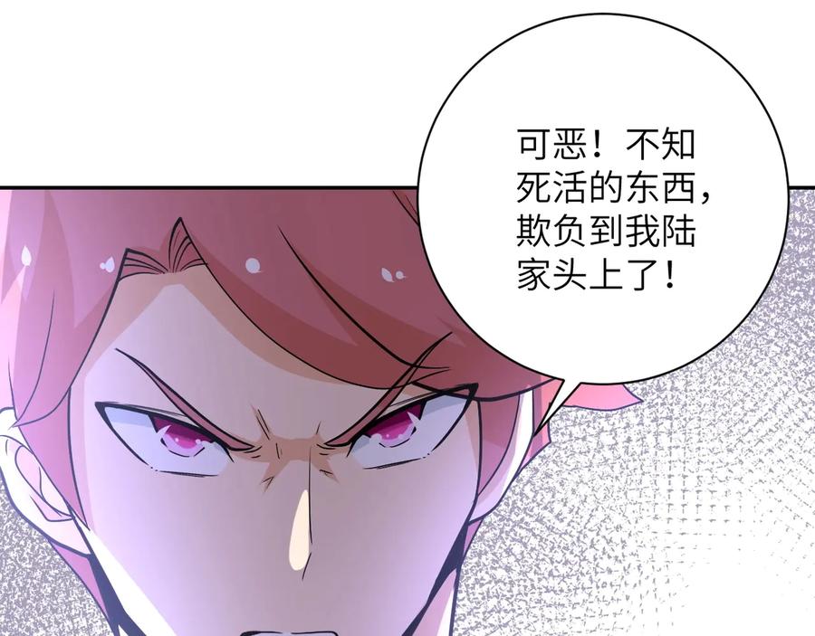 末世超级系统 第126话 狩猎时间 第22页