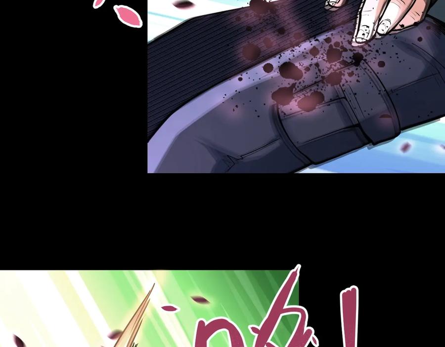 末世超级系统 第126话 狩猎时间 第82页