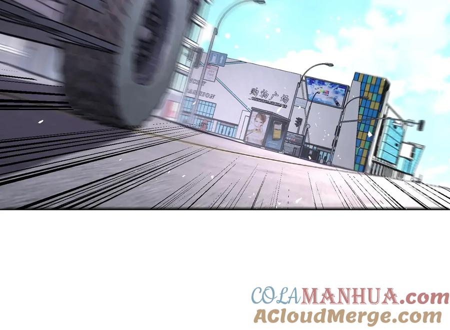 末世超级系统 第126话 狩猎时间 第97页
