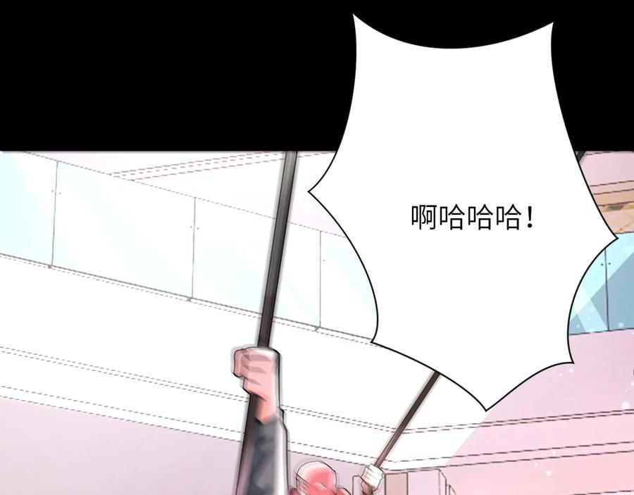 末世超级系统 第126话 狩猎时间 第54页