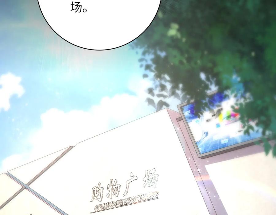末世超级系统 第126话 狩猎时间 第39页