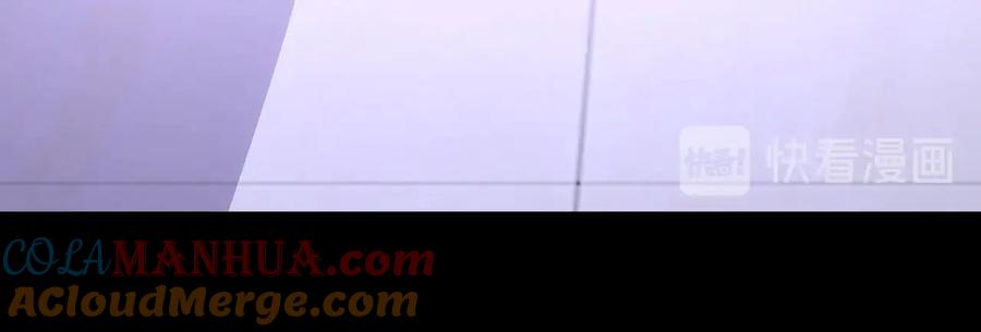 末世超级系统 第126话 狩猎时间 第45页