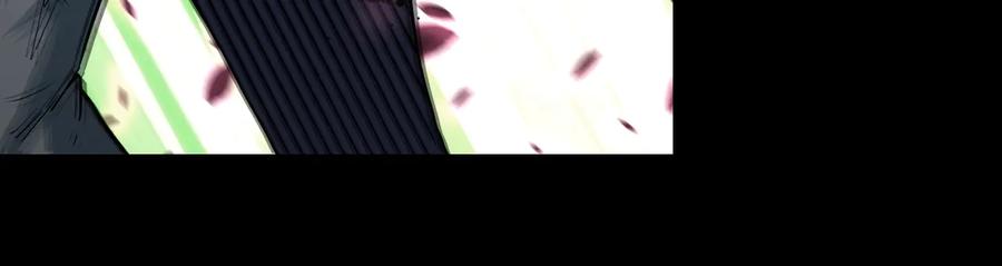 末世超级系统 第126话 狩猎时间 第84页