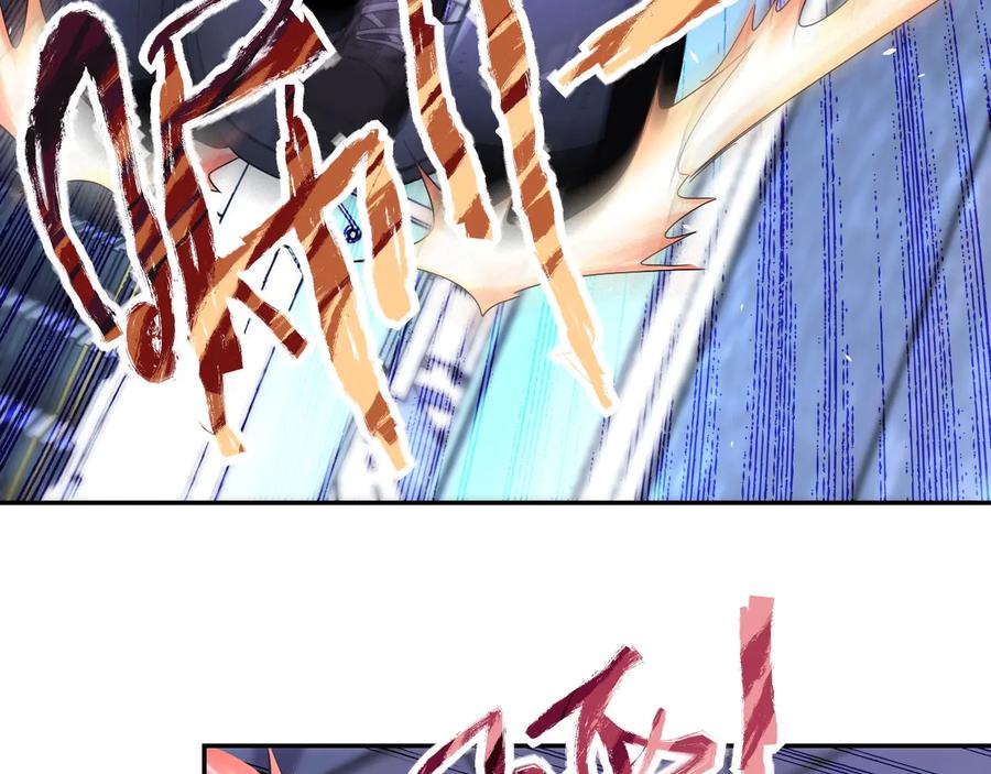 末世超级系统 第127话 都是疯子 第67页