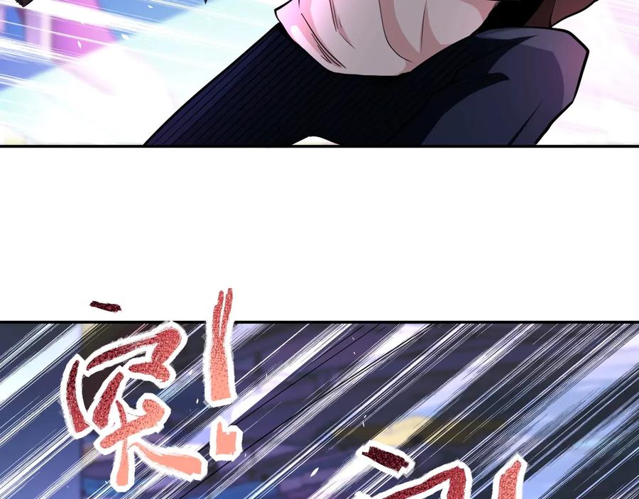 末世超级系统 第127话 都是疯子 第86页
