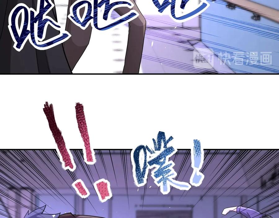 末世超级系统 第127话 都是疯子 第63页