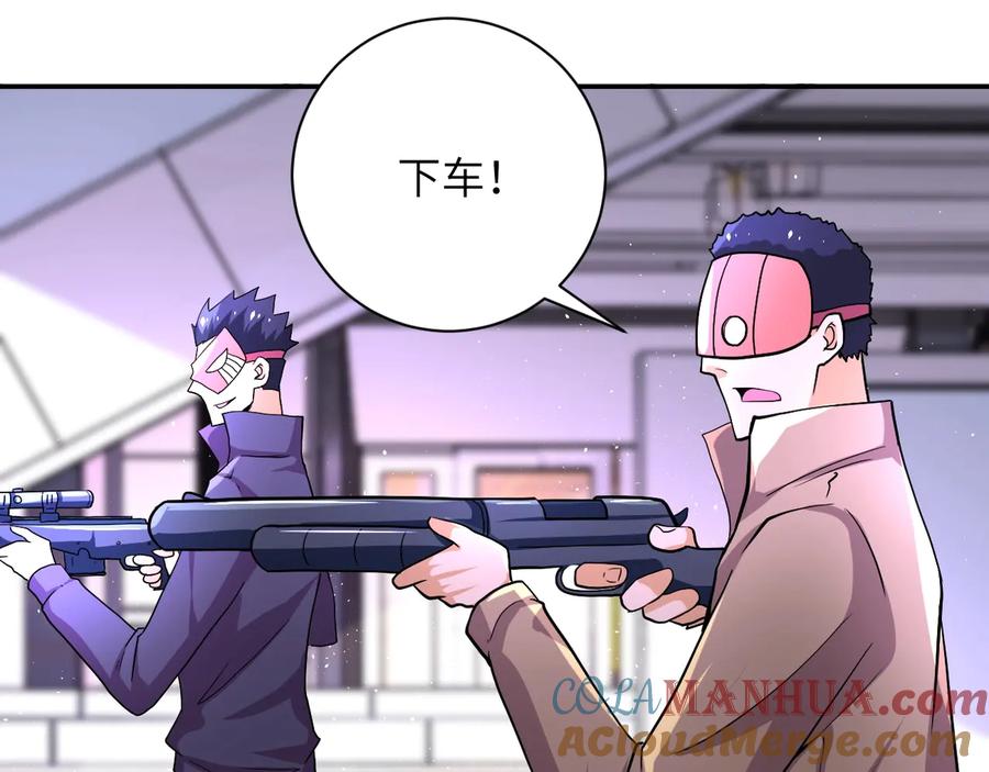 末世超级系统 第127话 都是疯子 第37页