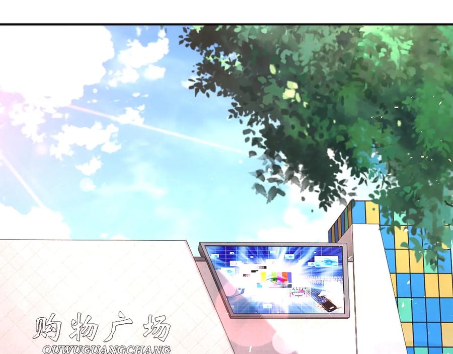 末世超级系统 第127话 都是疯子 第4页