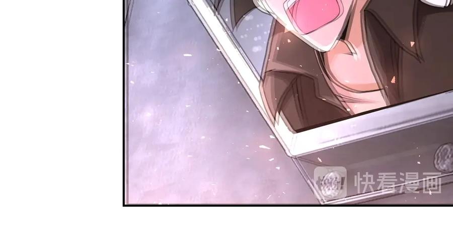 末世超级系统 第127话 都是疯子 第22页