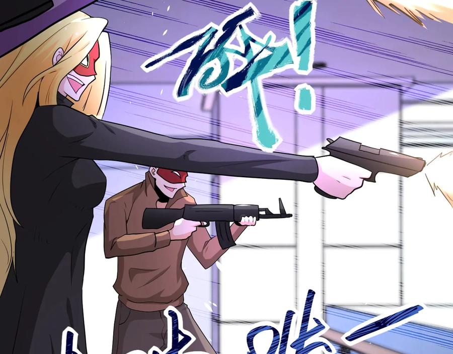 末世超级系统 第127话 都是疯子 第62页