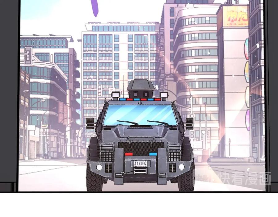 末世超级系统 第127话 都是疯子 第30页