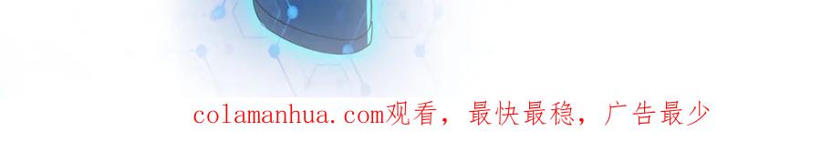 末世超级系统 第127话 都是疯子 第109页