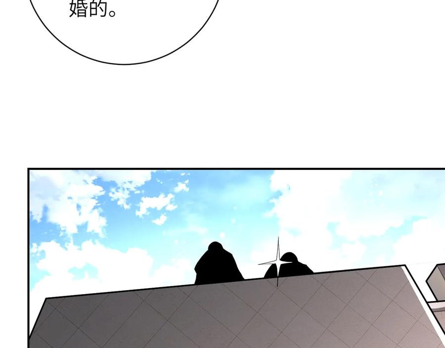末世超级系统 第127话 都是疯子 第7页