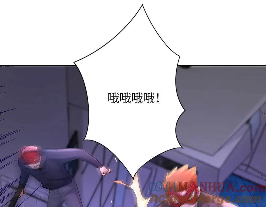 末世超级系统 第127话 都是疯子 第65页