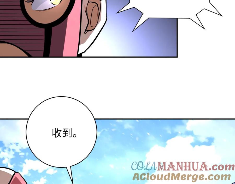 末世超级系统 第127话 都是疯子 第25页
