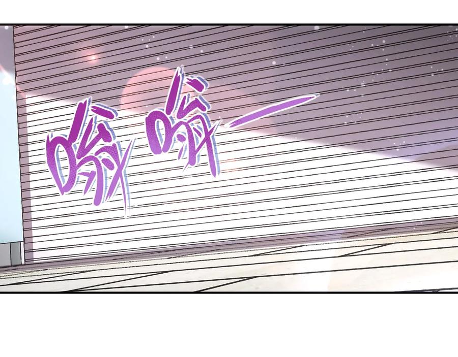 末世超级系统 第127话 都是疯子 第28页