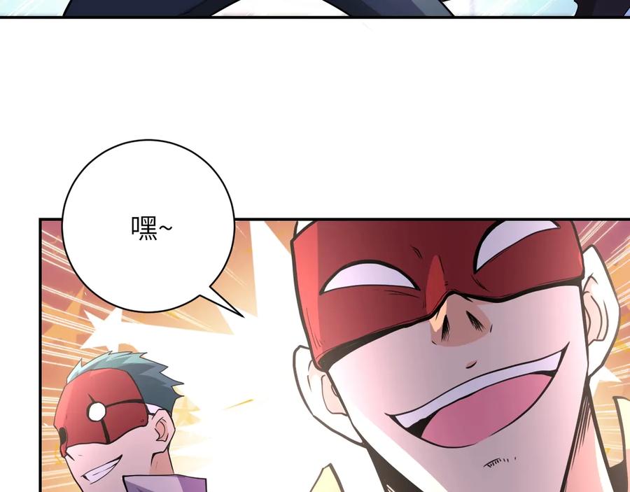 末世超级系统 第127话 都是疯子 第88页
