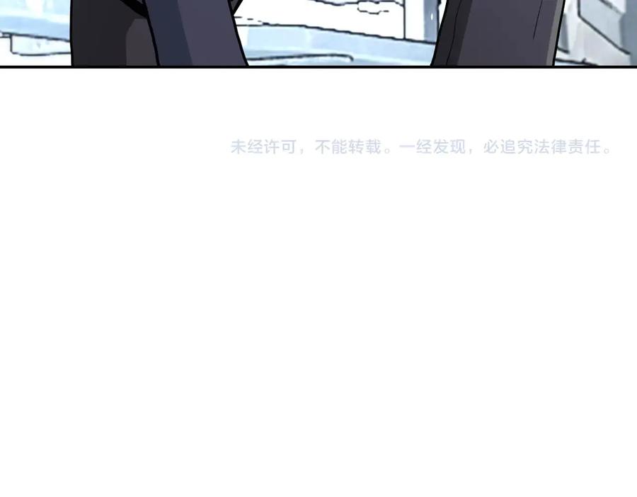末世超级系统 第127话 都是疯子 第103页