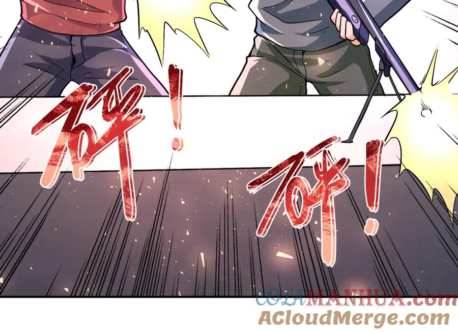 末世超级系统 第127话 都是疯子 第17页