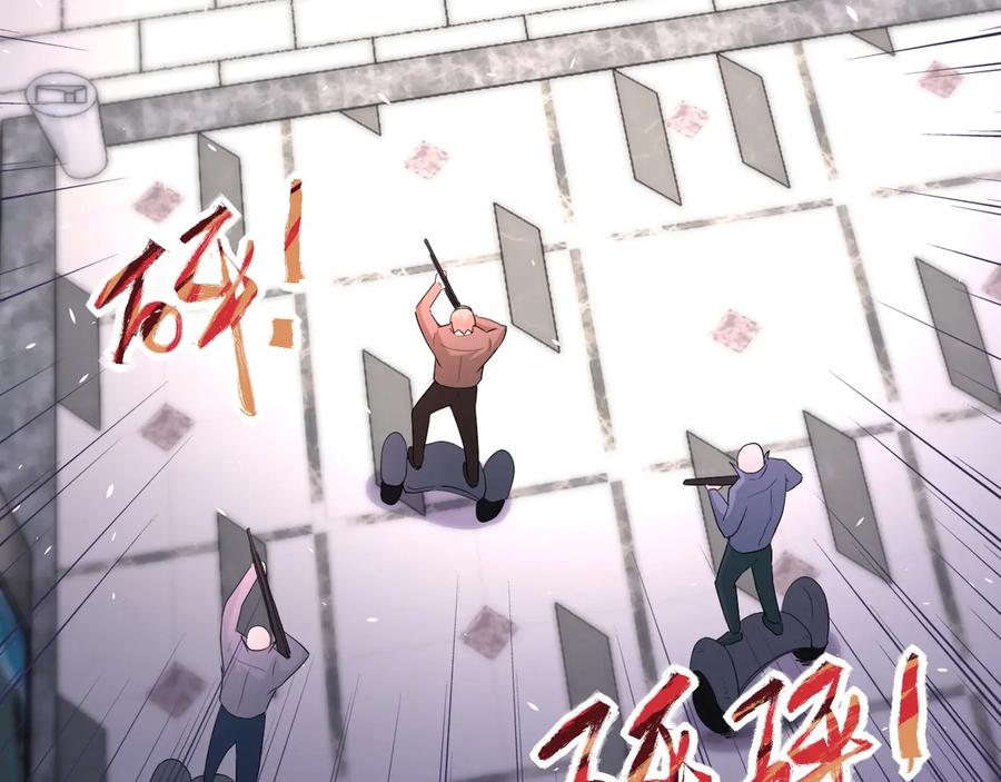 末世超级系统 第127话 都是疯子 第72页
