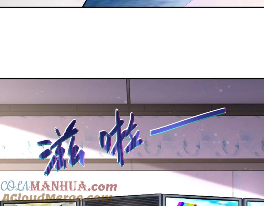 末世超级系统 第128话 围猎 第33页
