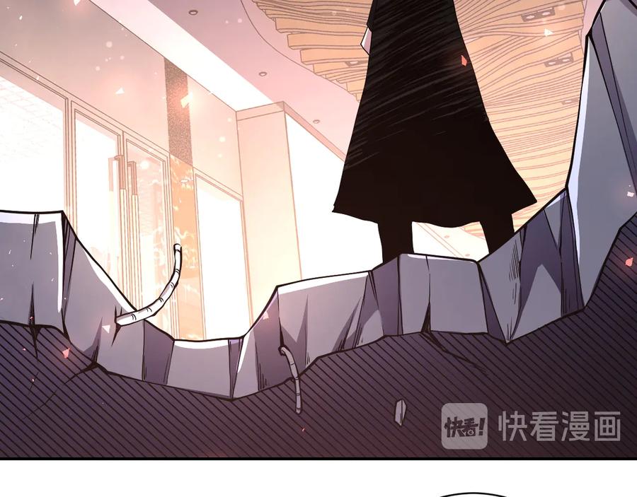 末世超级系统 第128话 围猎 第110页