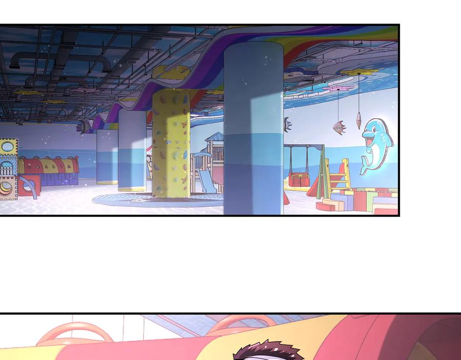 末世超级系统 第128话 围猎 第4页