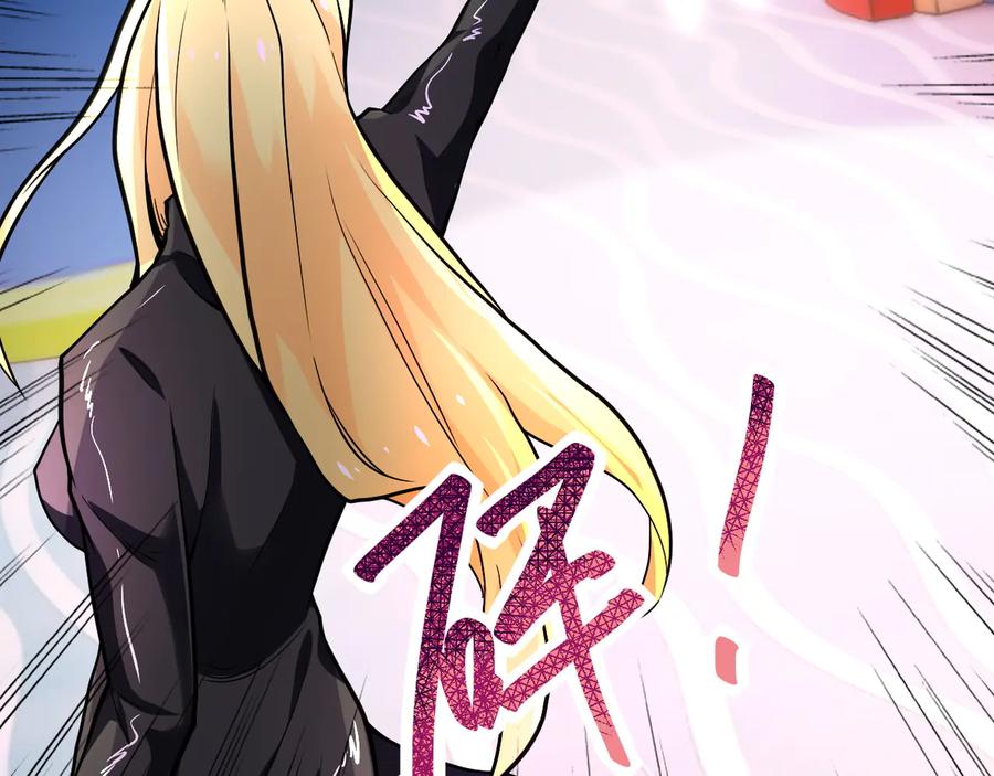 末世超级系统 第128话 围猎 第38页