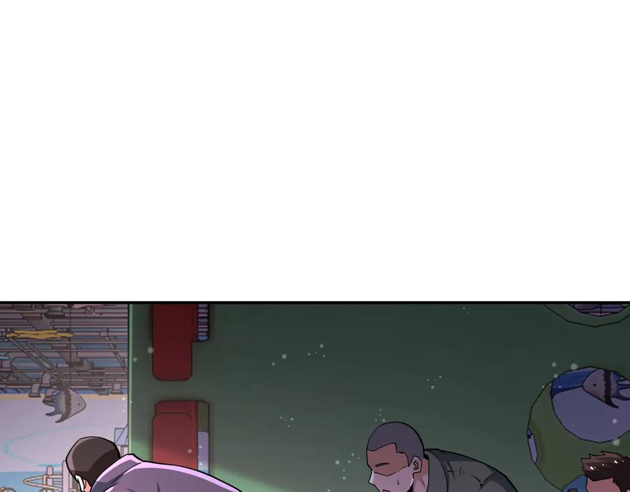 末世超级系统 第128话 围猎 第16页