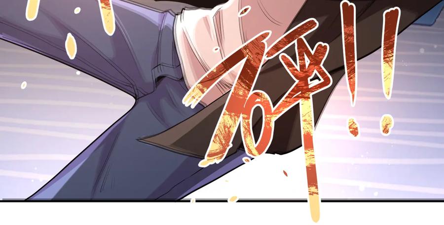 末世超级系统 第128话 围猎 第31页