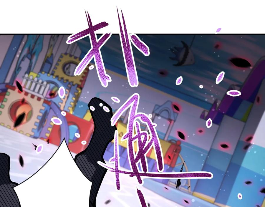 末世超级系统 第128话 围猎 第76页