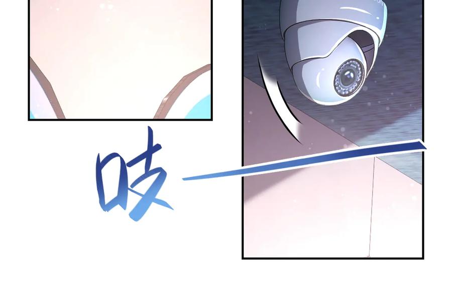 末世超级系统 第128话 围猎 第26页