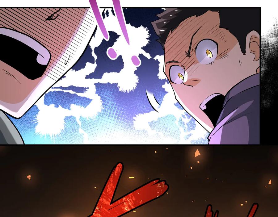 末世超级系统 第128话 围猎 第19页